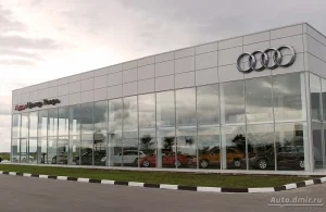 Изображение Автосалон Audi Центр Тверь